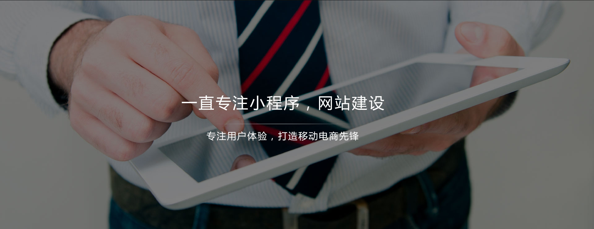 廈門小程序開發(fā)